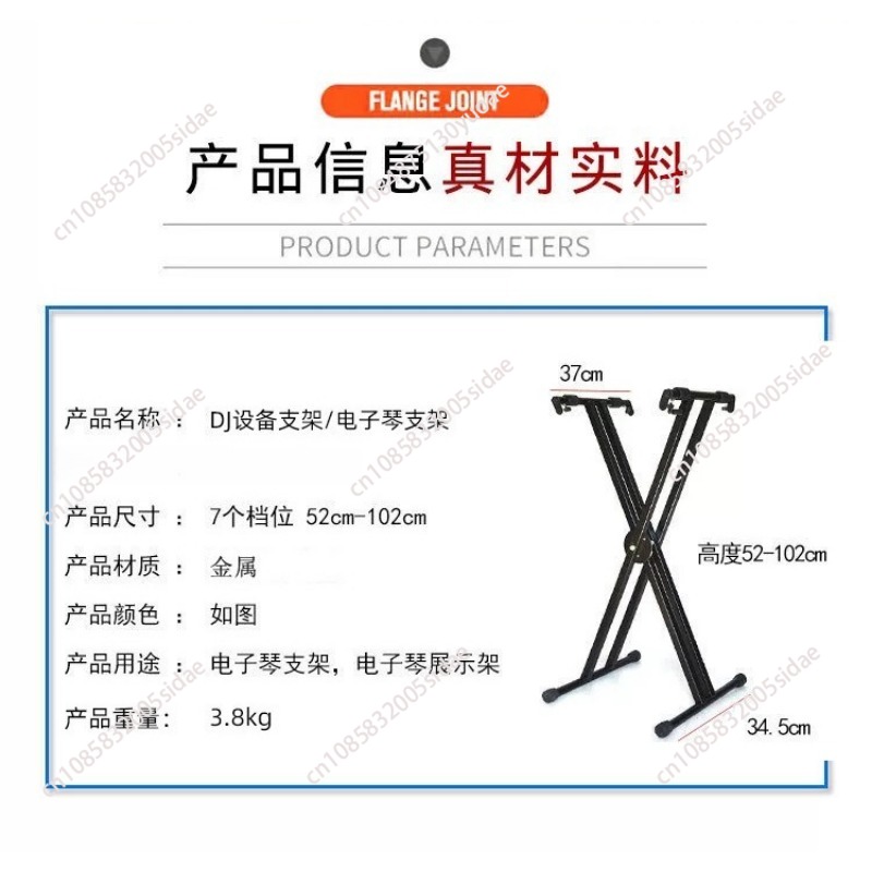 DJ Player Controller Stand X-T - Controller Stand Holder のレビューと価格