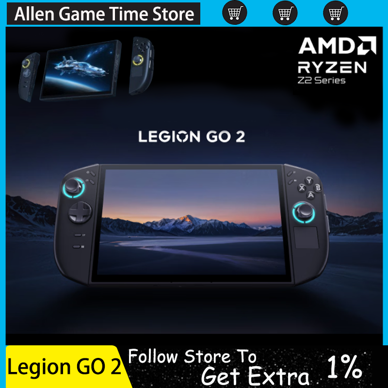 Legion GO 2 AMD Ryzen™ Z2 Extr - Handheld Gaming Console Z2 Extreme のレビューと価格